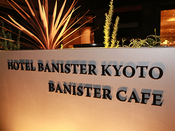 HOTEL BANISTER KYOTO